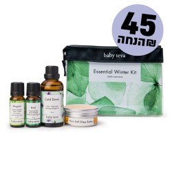 ערכה להקלת התקררות ומניעת התקררות לילדים ותינוקות